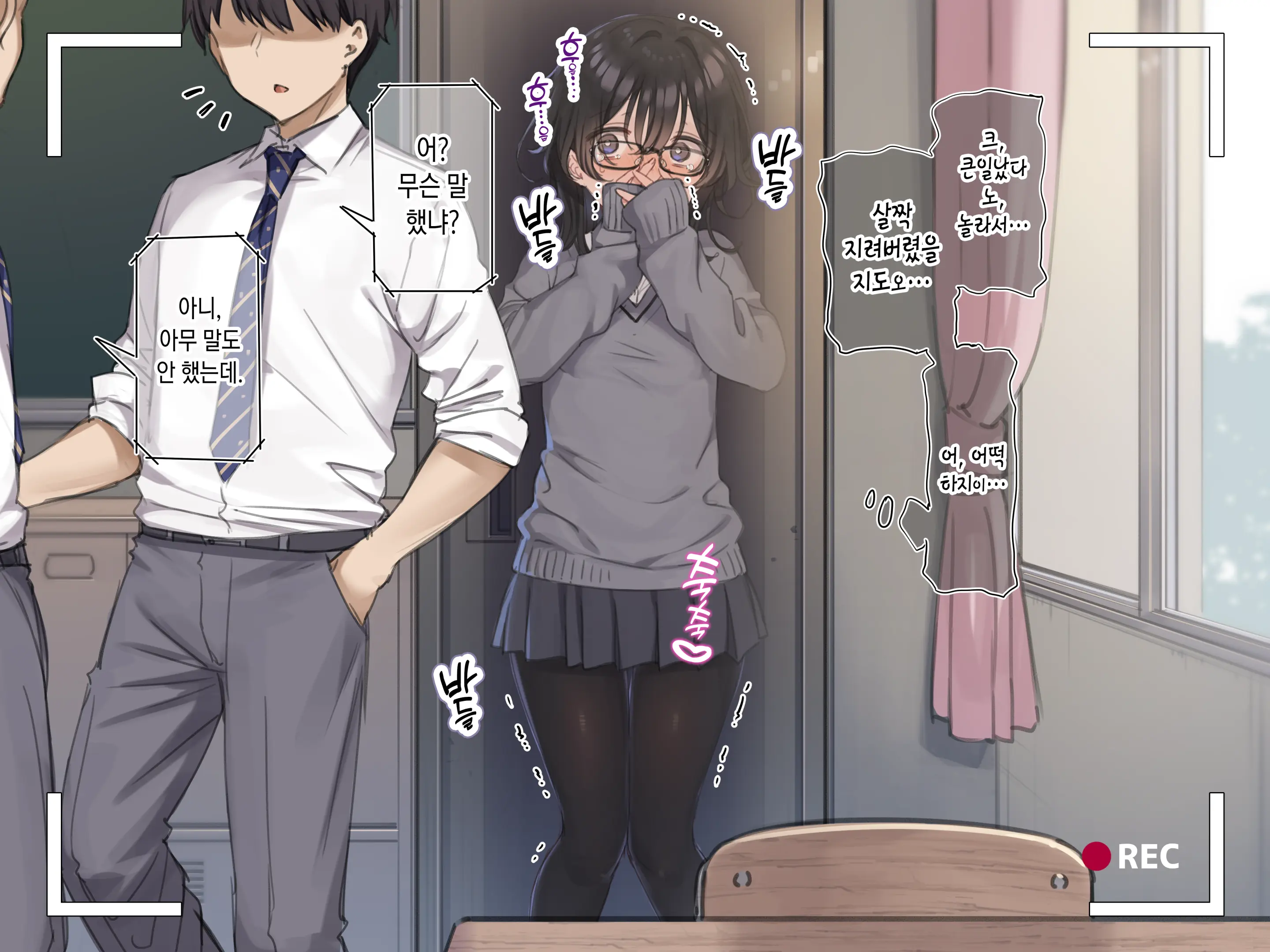 Shame Nikki 013 "Kyoushitsu No Locker De Oshikko Gaman & Roshutsu Onanie Ni Chousen" (Decensored)